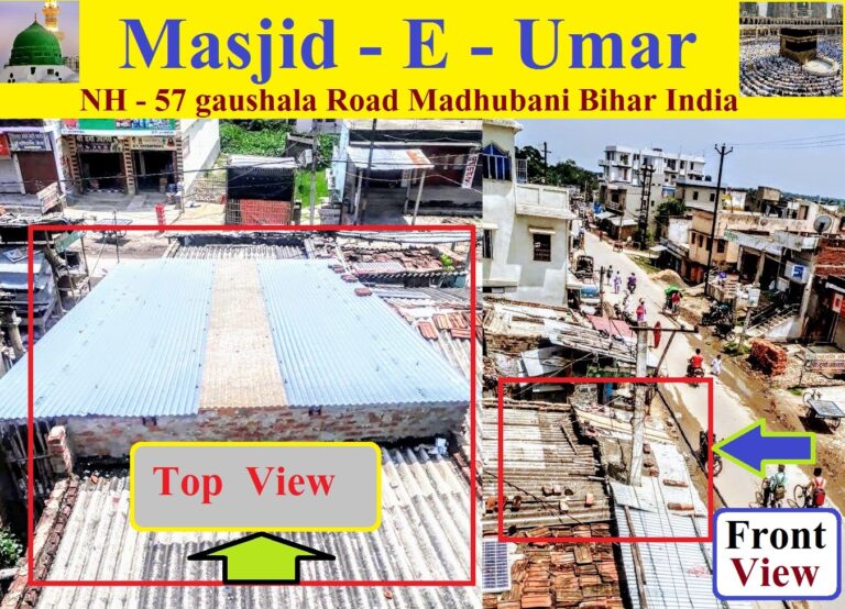 Masjid-umar