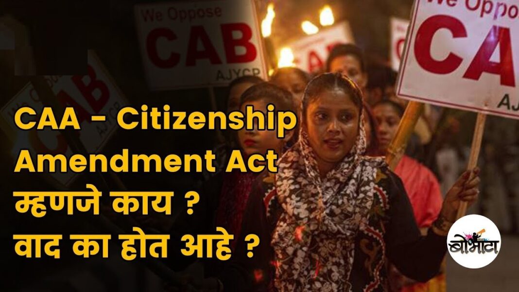 What is CA ,Citizenship