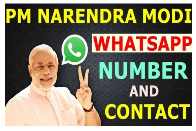 Narendra Modi Phone Number